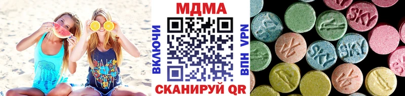 МДМА VHQ  Новошахтинск 