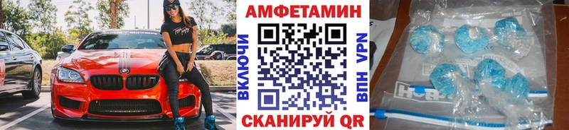 гидра ССЫЛКА  Новошахтинск  Первитин витя 