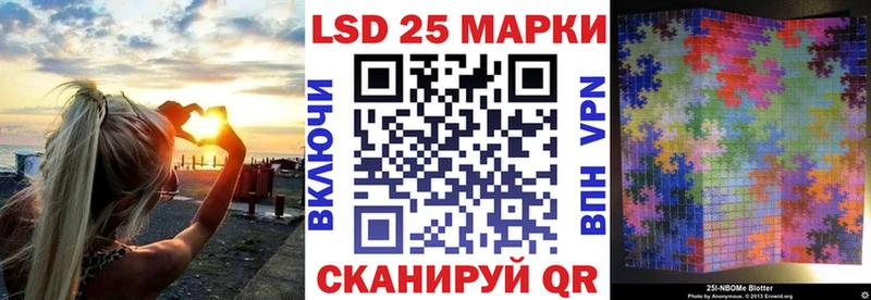 купить маркетплейс состав Наркотические марки 1,5мг Новошахтинск