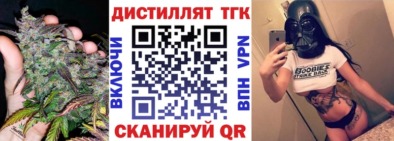 ТГК Wax darknet как зайти гидра Новошахтинск как найти