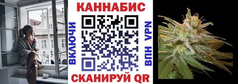 Каннабис Ganja  Новошахтинск 