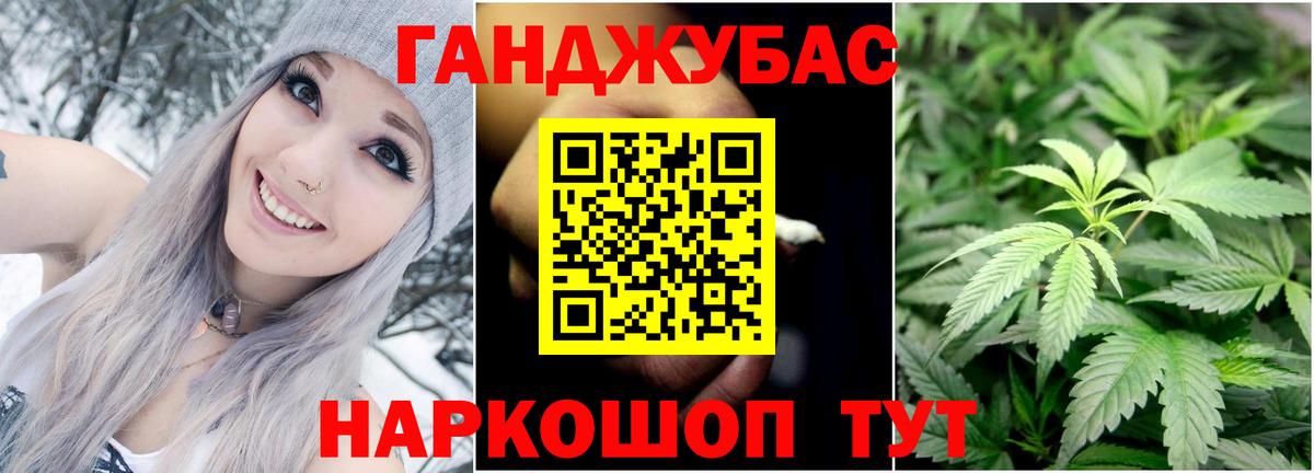 Новошахтинск  Бошки Шишки планчик  Бошки Шишки AK-47  Вход с VPN  Бошки Шишки SATIVA & INDICA 